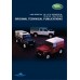 DEFENDER 90,110,127 & 130 ORIGINAL TECHNICAL PUBLICATIONS DVD